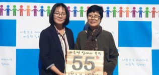 [홍천]홍천 심미자 씨 후원금 기탁