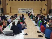 [동해]동해 송정우봉회 경로잔치