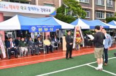 [삼척]삼척 도계동문가족 체육대회