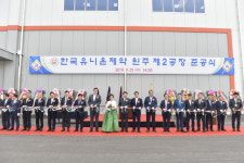 [원주]유망 의약기업 원주공장 잇따라 가동