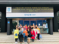 한국은행 강원본부 다문화가정지원센터 초청 견학