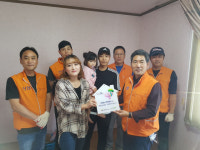 [양구]양구신협 행복한 집 프로젝트