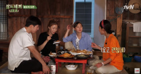 삼시세끼 산촌편 오늘밤에는 어떤 밥상이 펼쳐질까