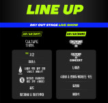 쇼미더머니8 콘서트 ‘올데이아웃 2019 서울’ 라인업 확정
