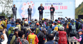 [화보] 진부령에서 향로봉까지 백두대간 평화 트레킹 대회
