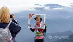 [화보] 진부령에서 향로봉까지 백두대간 평화 트레킹 대회