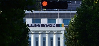 강원현안 온통 ‘가시밭길’ 돌파구 찾기 고심