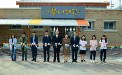 [화천]화천 유촌초 체육관 개관