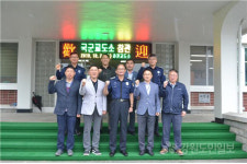 춘천교도소 참관 행사 실시