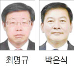 [평창]최명규·박은식 명예평창군민 선정
