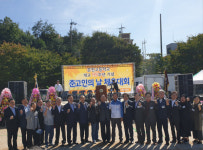 [춘천]개교 95주 기념 춘천고 동문 화합 한마당