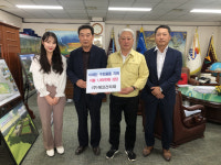 [삼척]삼척에코건자재 수재의연품 기탁