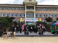 [춘천]제9회 신동면민 화합 한마당 큰잔치