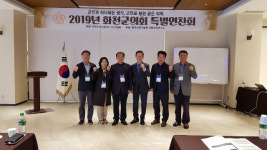 [화천]화천군의회 특별연찬회