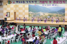 [인제]인제군 남면 노인의 날 기념식