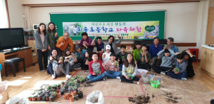 [양양]양양 중복리 마을공동체 체험활동