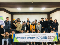 평창 계촌중 기자체험