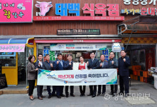 [태백]태백식육점·조선옥갈비 영동지역 백년가게 선정