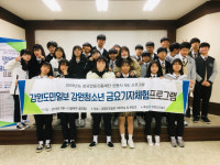 춘천 우석중 금요기자체험
