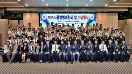 [강릉]자율방범대원의 날 기념행사