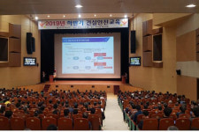 원주국토관리청 건설안전교육