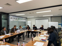 고용전략 네트워크 확대 회의 개최