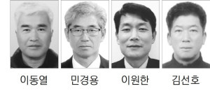 [삼척]삼척 농림어업인 대상 이동열·민경용·이원한·김선호씨