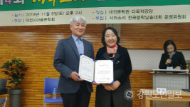 김진규 그믐달시낭송회 대표 시와소리 전국문학낭송경연대회 대상