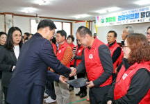 [태백]태백 철암동건강위원회 발대식
