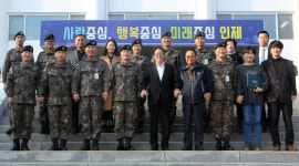 [인제]인제 민군관 페스티벌 행사추진 유공자 시상