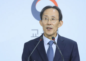 “과도한 수험 부담 완화, 교과과정 중심 출제”