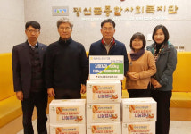 [정선]NH농협은행 정선군지부 김장김치 나눔