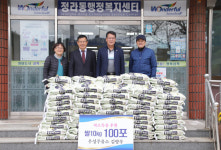 [삼척]삼척우성주유소 쌀 기탁