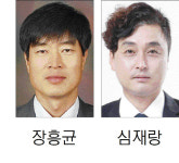 강원예술대상 장흥균씨