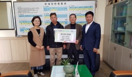 [횡성]횡성 장인학·장재철씨 성금 기탁