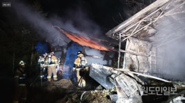 홍천군 남면 시동리 돈사 화재