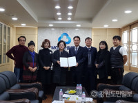 춘천동부새마을금고-인공폭포 상가상인회 업무협약