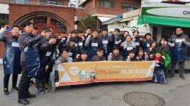[춘천]춘천ms마트 봉사단 연탄 나눔