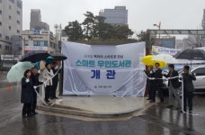 [강릉]교1동 400권 소장 ‘스마트 무인도서관’ 개관