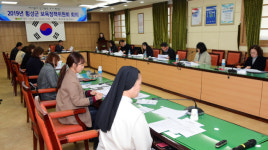 [횡성]횡성군 보육정책위