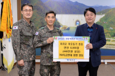 [화천]화천 702특공연대 연탄 기탁