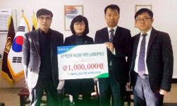 [동해]동해 농협 북평여고 장학금 기탁