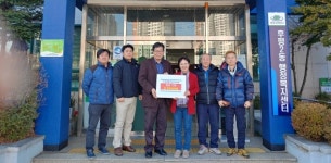 [춘천]후평2동 성금 전달