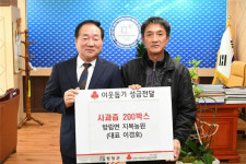 [평창]평창 지복농원 사과즙 기탁