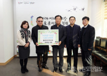 [철원]철원 월하미곡처리장 이웃돕기 성금