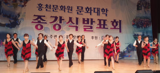 [홍천]홍천문화원 문화대학 발표회
