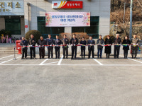 [영월]영월 상동우체국 이전
