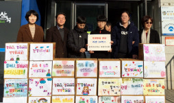 [삼척]삼척 진주초교 학생자치회 성품 기탁