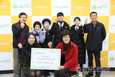 [춘천]춘천 창촌중, 춘천남부복지관에 후원금 전달