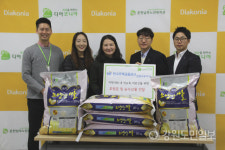 한국주택금융공사 강원서부지사,춘천남부노인복지관에 후원금 전달